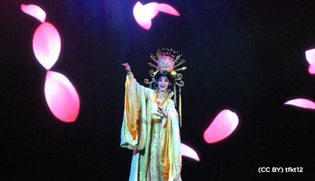 Qin Opera