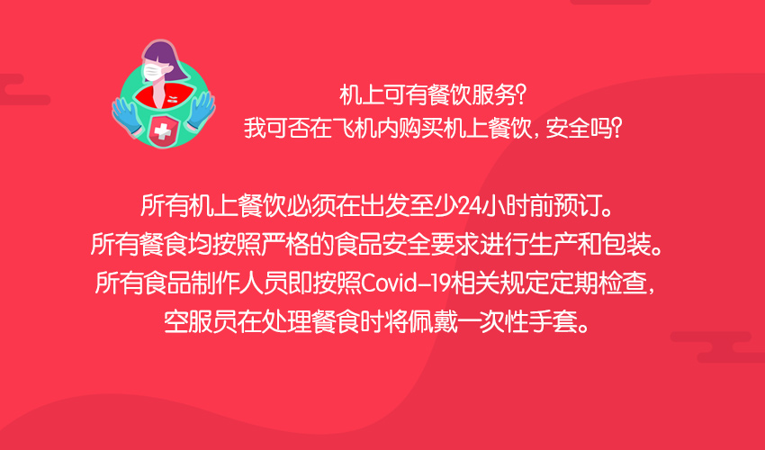 COVID-19 FAQs
