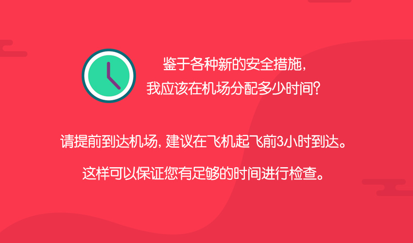 COVID-19 FAQs