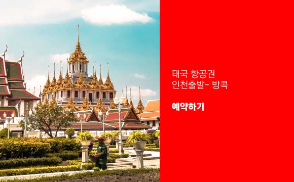 말레이시아 항공권 정기 할인 airasia promotion 2026