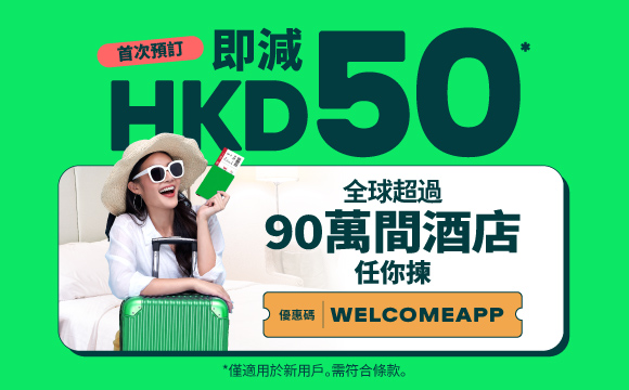 即減 $35 airasia promotion 2026