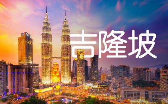 台北.高雄 飛往吉隆坡 airasia promotion 2026