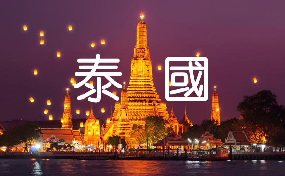 台北飛往清邁、曼谷（廊曼） airasia promotion 2026