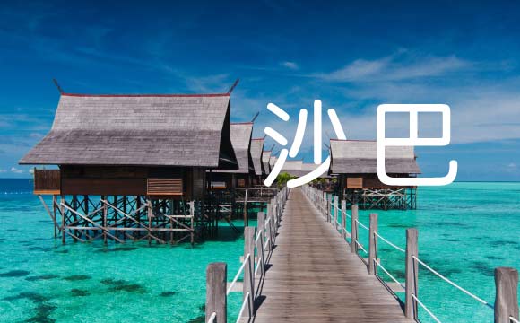 台北 飛往沙巴(亞庇） airasia promotion 2026