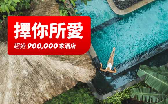隨心所欲，想住哪就住那哪！ airasia promotion 2026