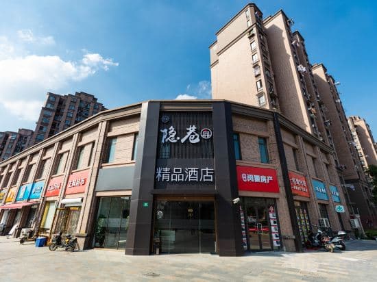 Yinxiang Boutique Hotel