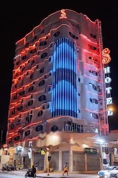 S Hotel and Residences